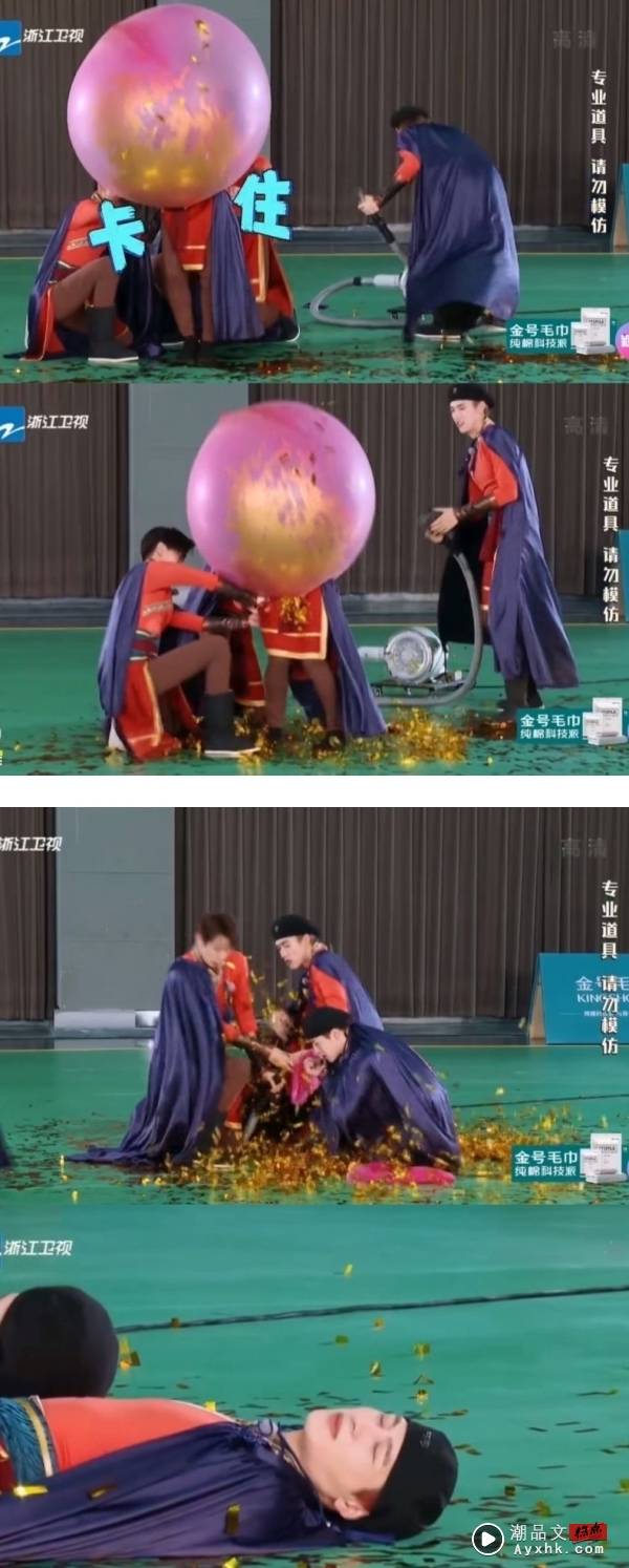 王嘉尔被塞进气球里做实验！委屈投诉最后的镜头不优雅 娱乐资讯 图2张